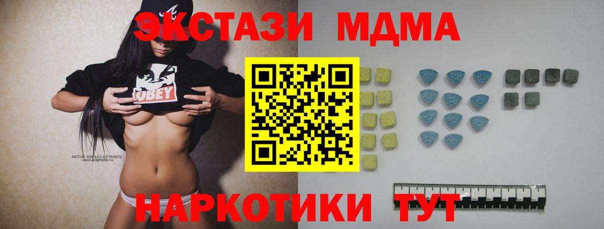 Ecstasy louis Vuitton Миллерово