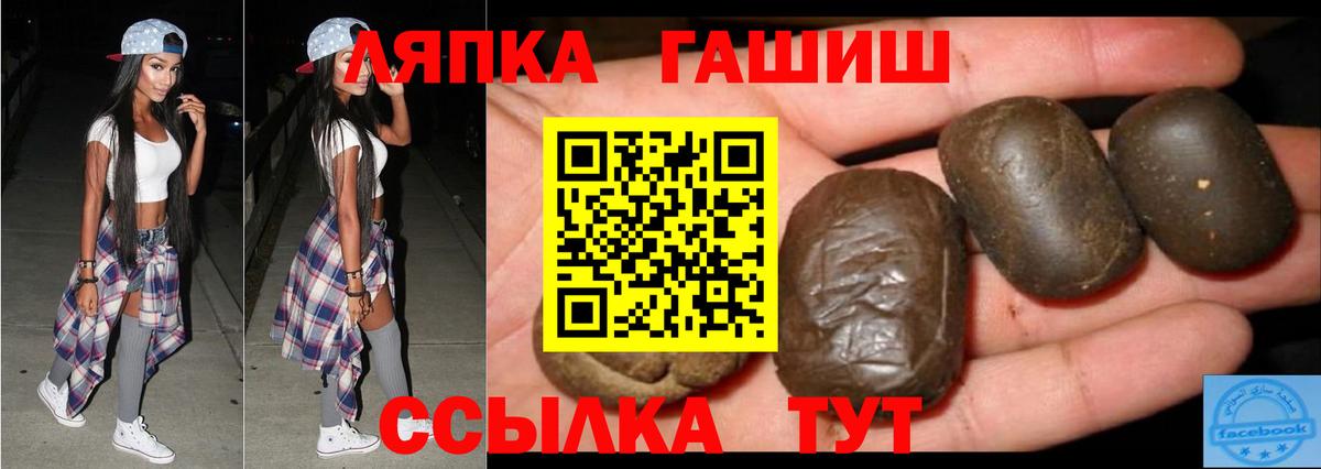 ГАШ  ГАШИШ индика сатива  Миллерово  Вход с VPN  ГАШ AMNESIA HAZE 