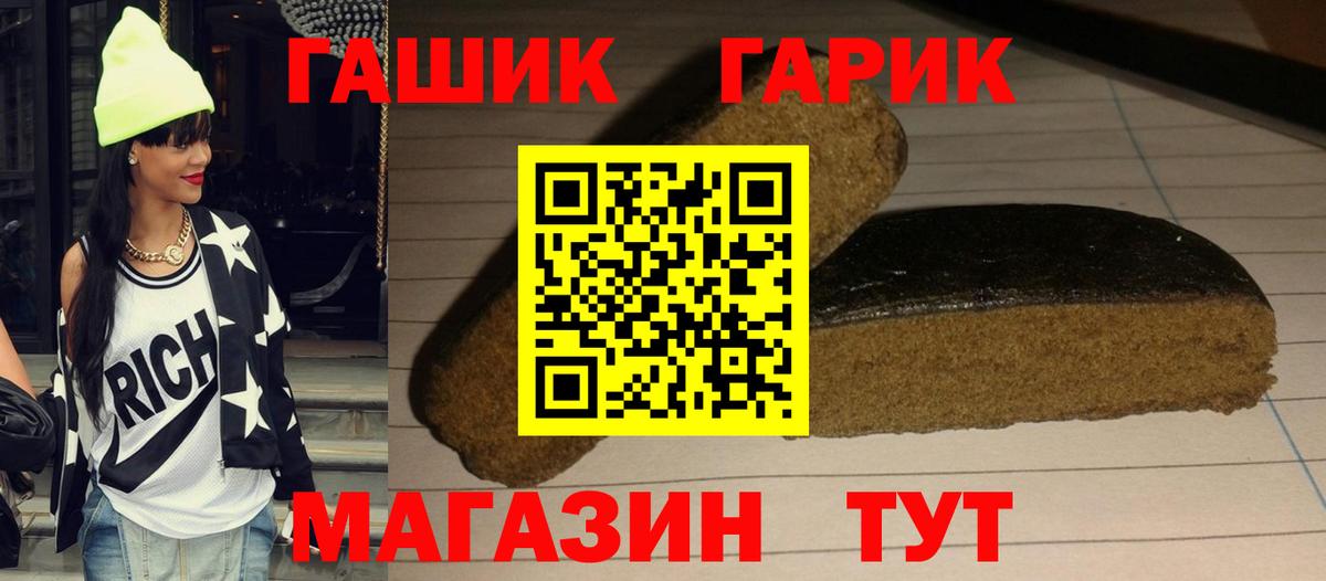ГАШ AMNESIA HAZE Миллерово