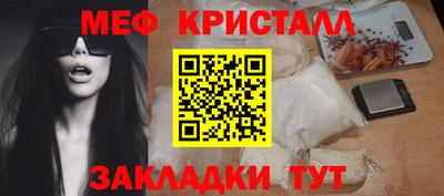 дмт Севастополь