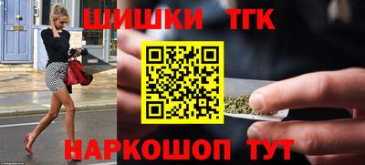 бошки Рязань