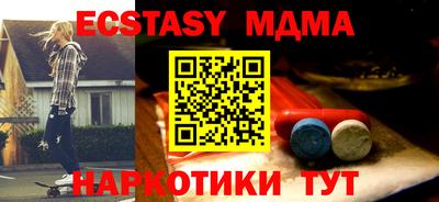 дмт Севастополь