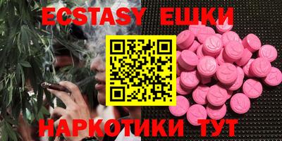 дистиллят марихуана Рузаевка