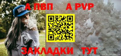 дистиллят марихуана Рузаевка