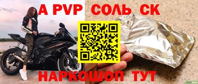 дмт Севастополь