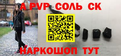 мдпв Северобайкальск