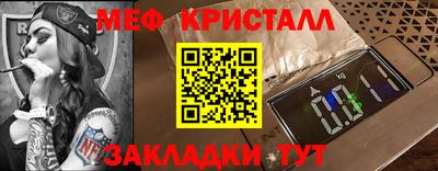 мдпв Северобайкальск