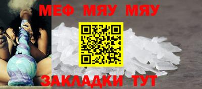 мдпв Северобайкальск