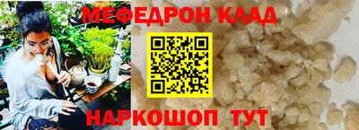 дмт Севастополь