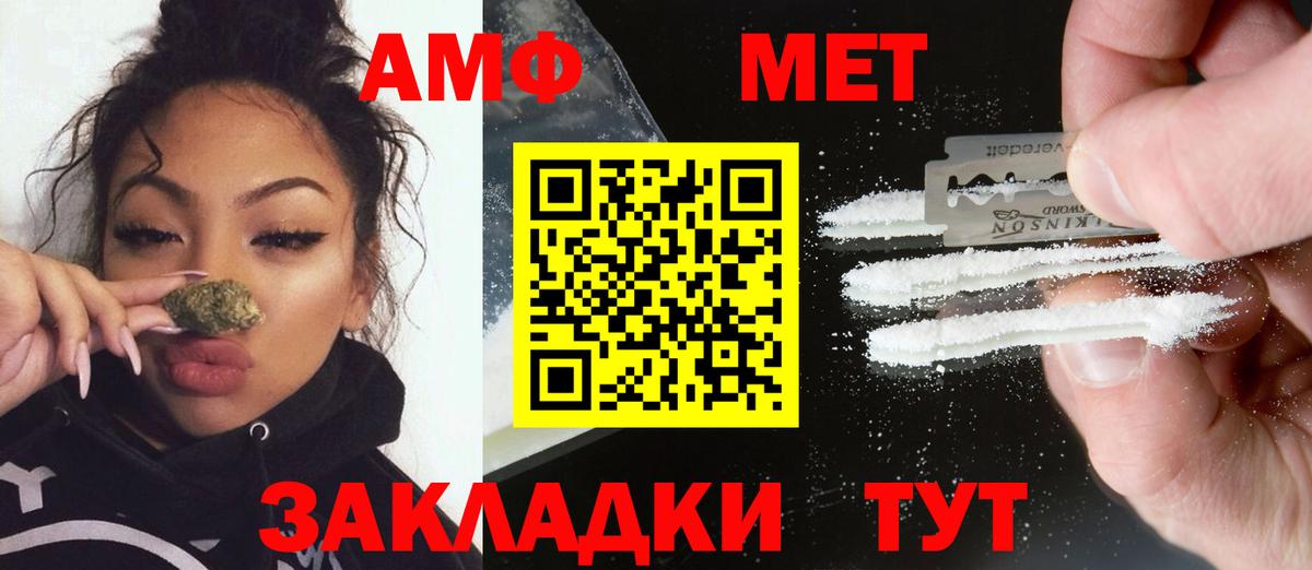 Метамфетамин мет  Метамфетамин  Метамфетамин мет  Миллерово  Вход с VPN 