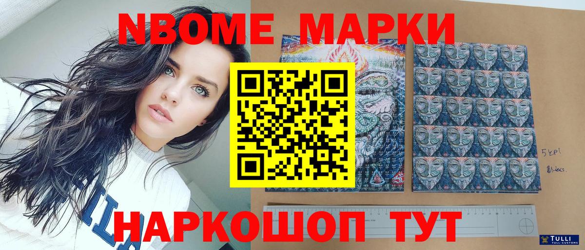Псилоцибиновые грибы Миллерово