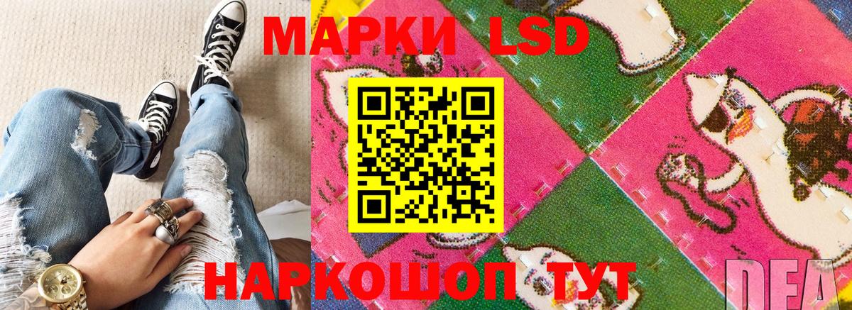 Миллерово  Наркотические марки 1500мкг  Марки NBOMe  Вход с VPN 