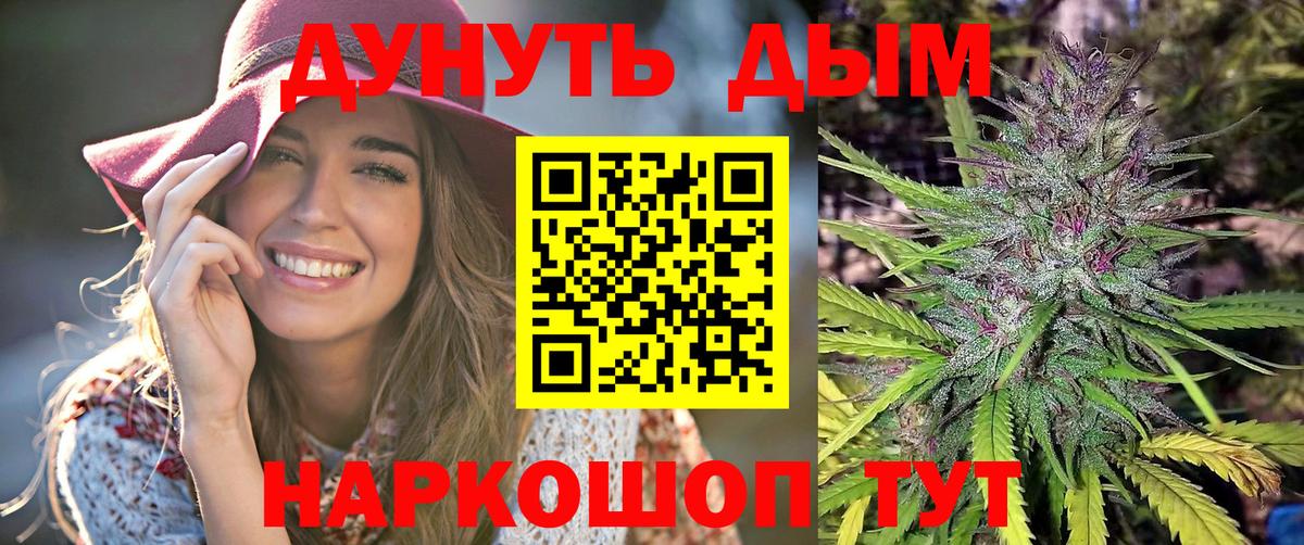 Каннабис гибрид  Марихуана гибрид  Вход с VPN  Конопля Amnesia  МАРИХУАНА планчик  Миллерово 
